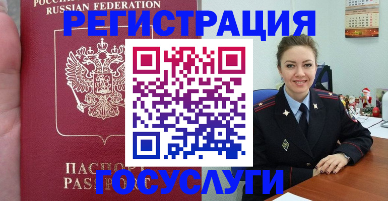 регистрация для школы в Лабинске