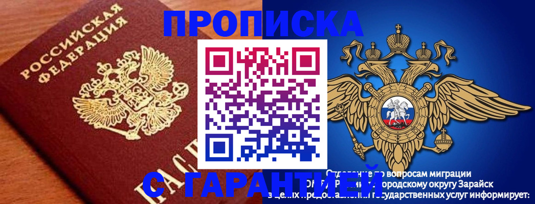 регистрация для дет. сада в Лабинске