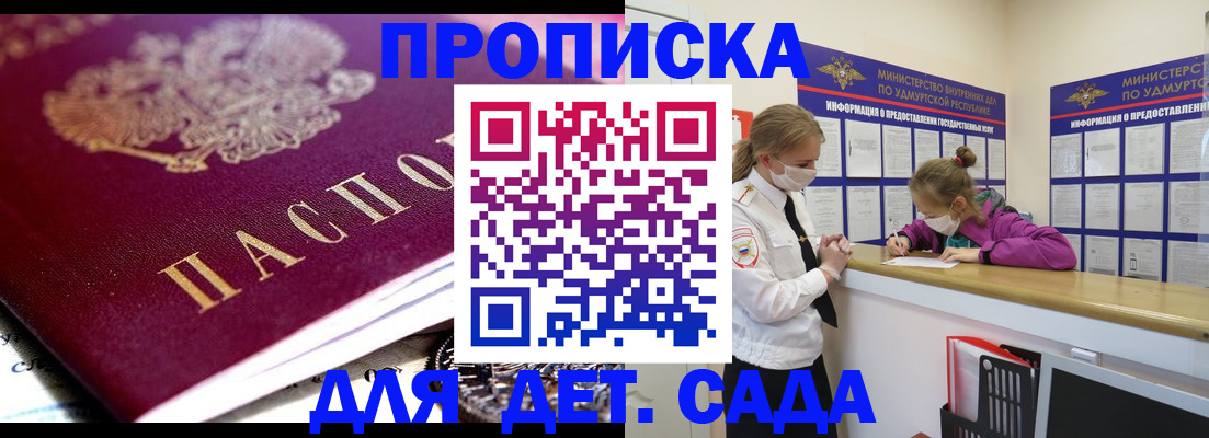 найти адрес прописки в Лабинске